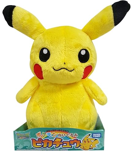 Amazon.co.jp: ポケモンセンターオリジナル 等身大ぬいぐるみ 映画「名