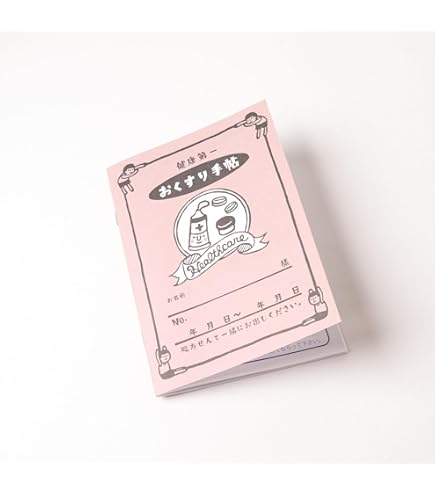 Amazon.co.jp: 「京都・南山城の仏像」みうらじゅん・いとうせいこう