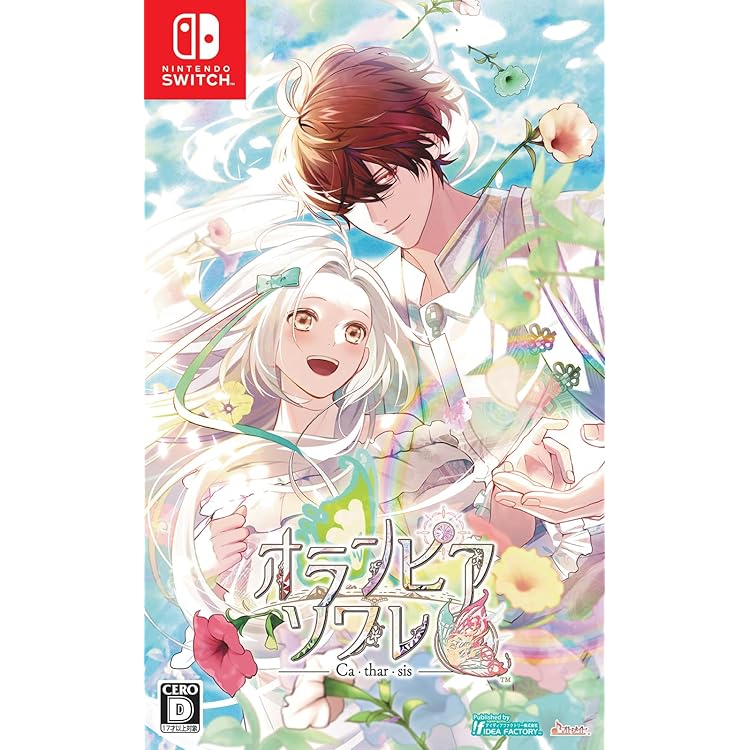 Amazon.co.jp: 【Amazon.co.jpエビテン限定】オランピアソワレ