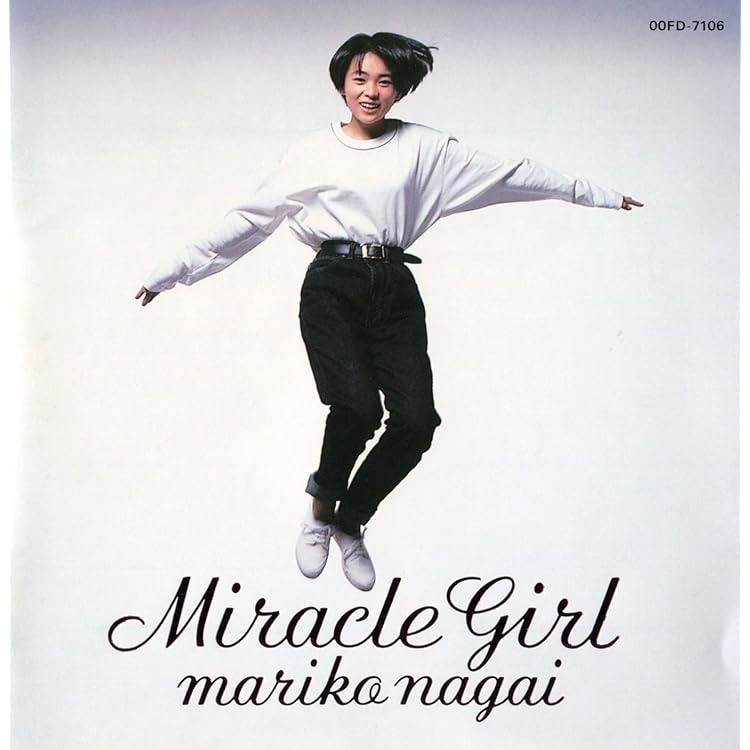 Amazon.co.jp: WASHING - 永井真理子: ミュージック