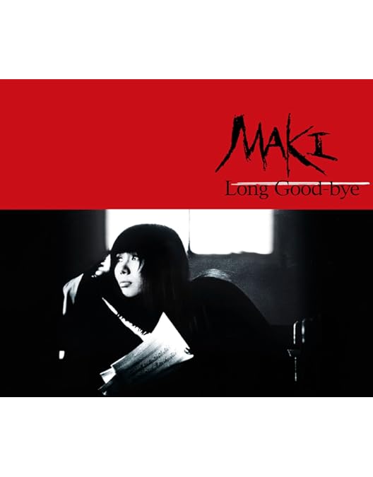Amazon.co.jp: 浅川マキがいた頃 ～ 東京アンダーグラウンド -BOOTLEGG
