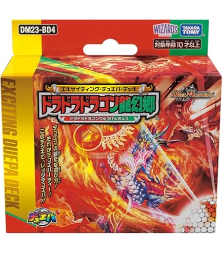 Amazon.co.jp: デュエル・マスターズ TCG DM24-BD5 エキサイティング