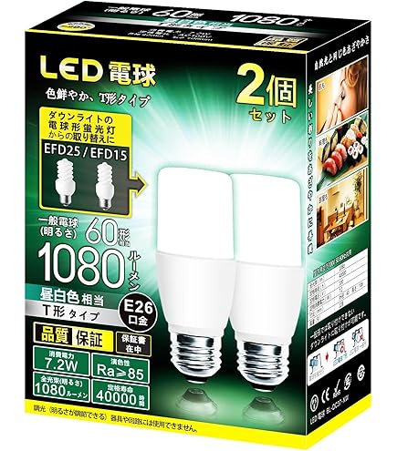 Amazon | パナソニック パルックボールプレミア D25形 ナチュラル色