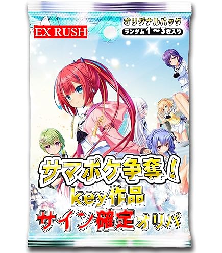 Amazon.co.jp: 【未開封BOX】ヴァイス シュヴァルツ プレミアム