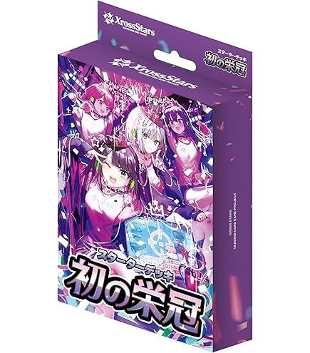 Amazon.co.jp: 【1カートン】 Xross Stars クロススターズ ブースター