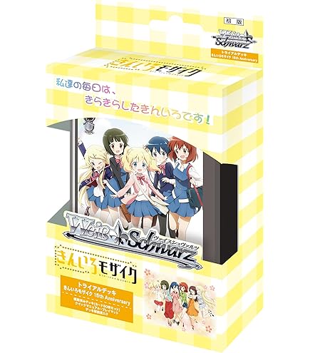 Amazon.co.jp: ヴァイスシュヴァルツ ブースターパック きんいろ