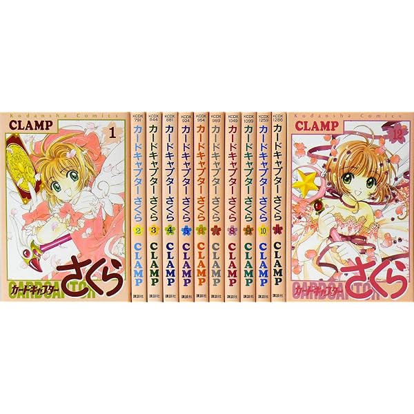 カードキャプターさくら クリアカード編 コミック 1-15巻セット