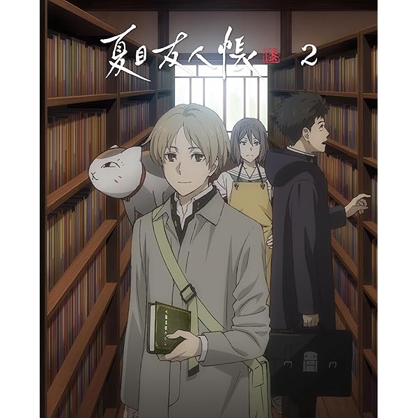 Amazon.co.jp: 【Amazon.co.jp限定】夏目友人帳 漆 3(各巻購入