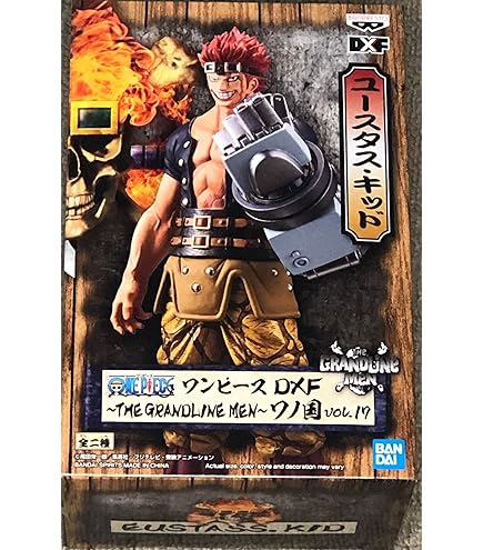 Amazon.co.jp: バンプレスト ワンピース DXF THE GRANDLINE MEN ワノ国