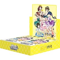 Amazon.co.jp: ヴァイスシュヴァルツ ブースターパック きんいろ