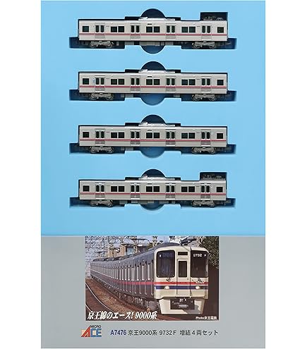 Amazon | 京王 デヤ 4両セット A7473 マイクロエース Nゲージ | 鉄道