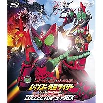 Amazon.co.jp: 仮面ライダー×仮面ライダー フォーゼ& OOO(オーズ