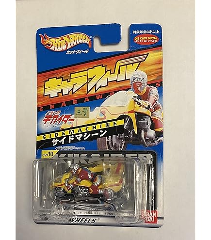Amazon | ホットウィール キャラウィール 仮面ライダー CW15サイクロン