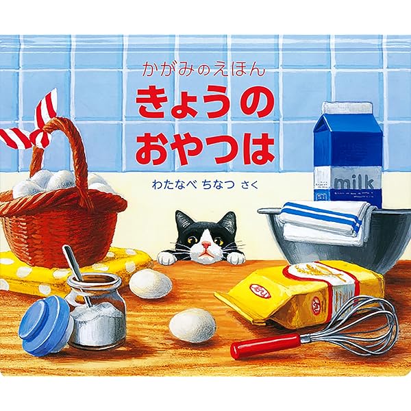 Amazon.co.jp: 二十四節気のおくりもの「万華鏡えほん」 : 鈴木明子