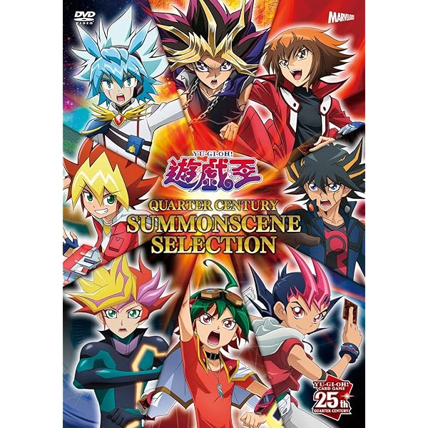 Amazon.co.jp: 『遊☆戯☆王』 デュエリスト&モンスターズ メモリアル