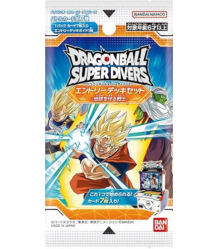 Amazon.co.jp: ドラゴンボールスーパーダイバーズ SDV TEST-012