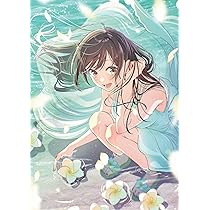 Amazon.co.jp: 【Amazon.co.jp限定】【上巻早期予約特典：原作・宮島礼