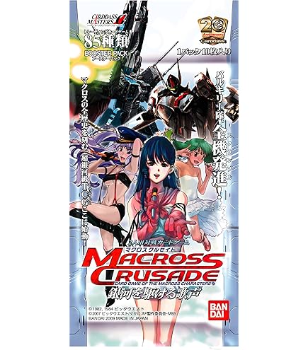 Amazon.co.jp: ヴァイスシュヴァルツ プレミアムブースター マクロスΔ