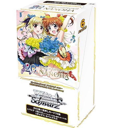 Amazon | ブシロード スリーブコレクション Vol.23 魔法少女リリカル