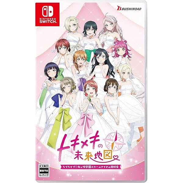 Amazon.co.jp: 【Amazon.co.jpエビテン限定】ラブライブ! 虹ヶ咲学園