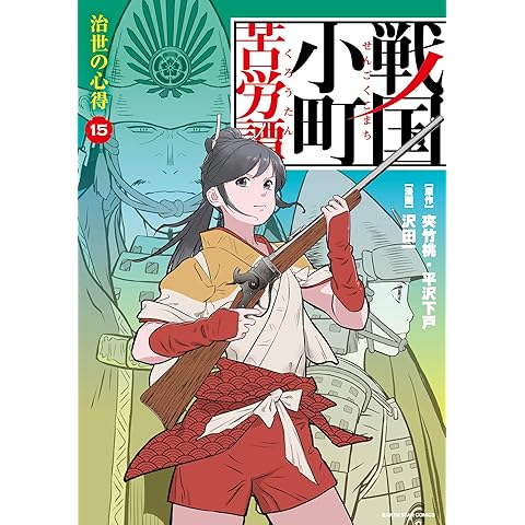 五十音別・作品リスト [カ,ガ] | まんがseek(漫画データベース)