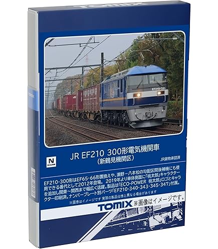 Amazon | KATO Nゲージ EF210 100 3044 鉄道模型 電気機関車 | 鉄道