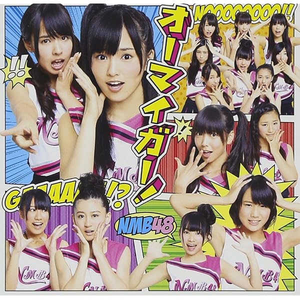 Amazon.co.jp: 純情U-19(TYPE-C)(通常盤)(DVD付): ミュージック