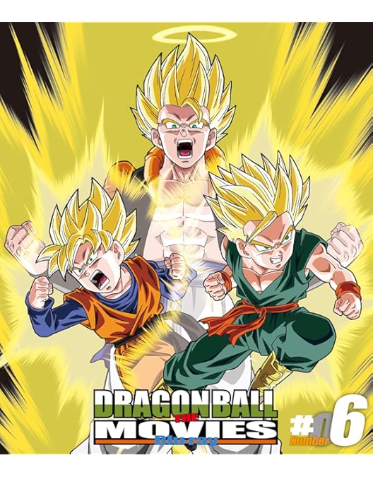 Amazon.co.jp: DRAGON BALL DVD BOX DRAGON BOX GT編 : 野沢雅子, 皆口