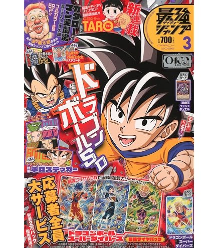 Amazon.co.jp: バンダイ(BANDAI) ドラゴンボールスーパーダイバーズ
