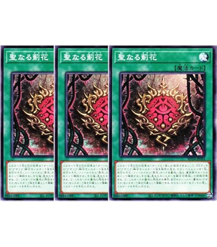 Amazon.co.jp: 遊戯王 日本語版 AC03-JP028 トランザクション・ロール