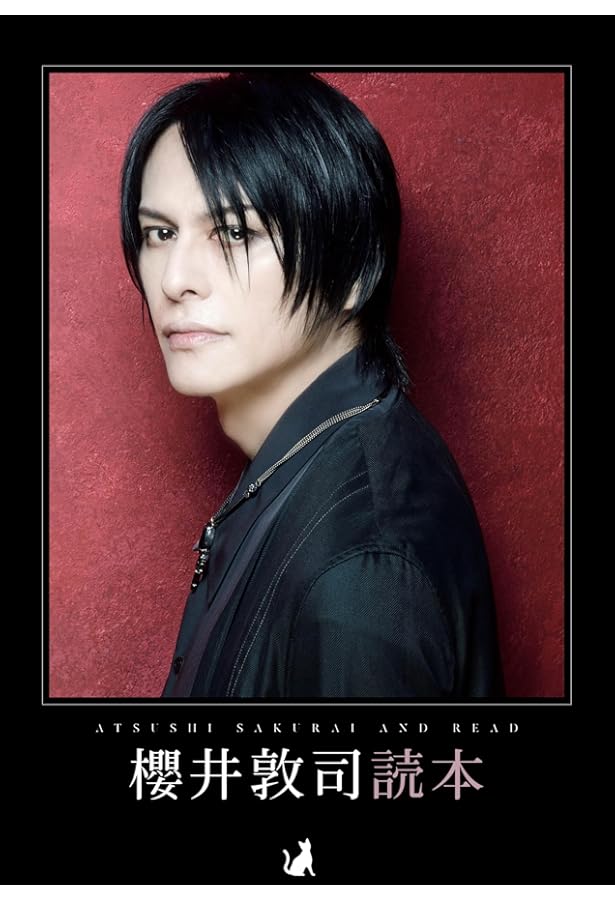 Amazon.co.jp: 櫻井敦司 写真集「SACRIFICE」 : HiranoTakashi