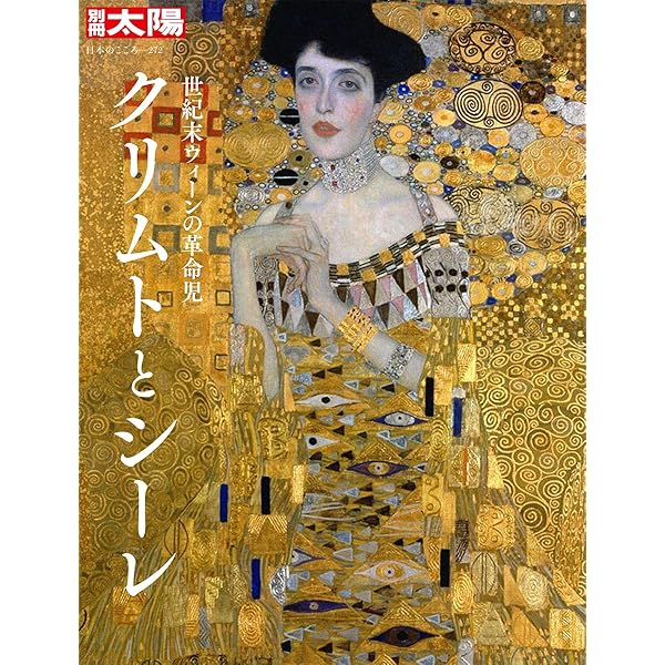 レオポルド美術館 エゴン・シーレ展ウィーンが生んだ若き天才展」完全