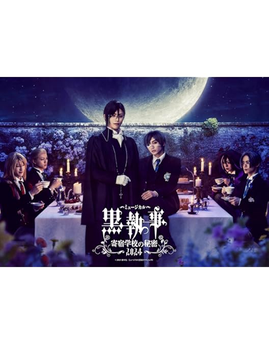 Amazon.co.jp: ミュージカル「黒執事」 -Tango on the Campania-(完全