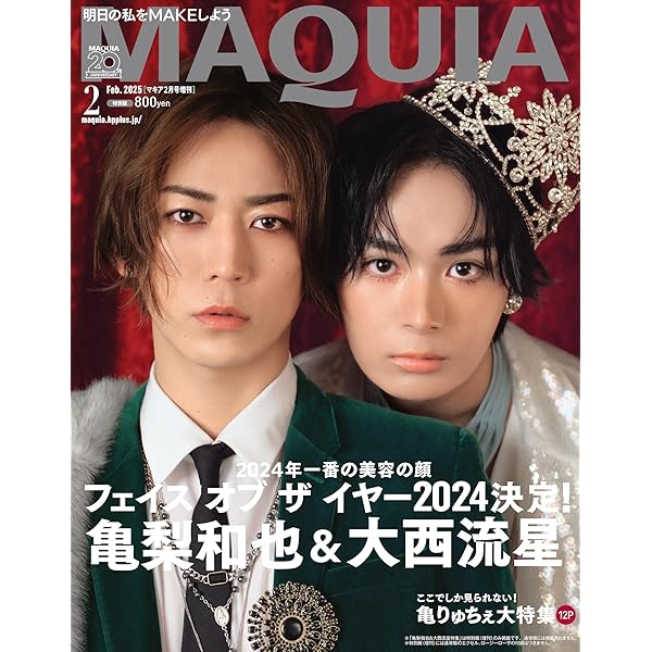 亀梨和也PHOTOBOOK『ユメより、亀。』 | 亀梨 和也 |本 | 通販 | Amazon