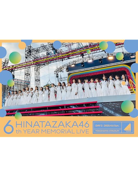 Amazon.co.jp: 日向坂46 4周年記念MEMORIAL LIVE 〜4回目のひな誕祭