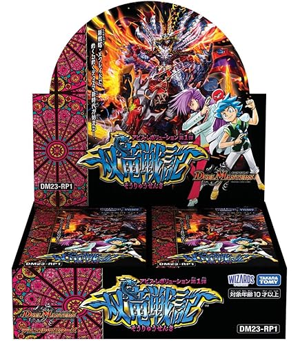 Amazon.co.jp: タカラトミー(TAKARA TOMY) DM23-RP2 デュエル