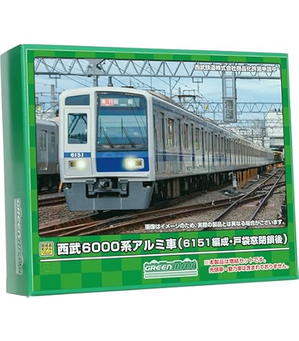 Amazon | グリーンマックス Nゲージ 西武6000系アルミ車 6151編成