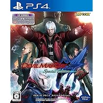 Amazon.co.jp: デビル メイ クライ 4 スペシャルエディション (【数量