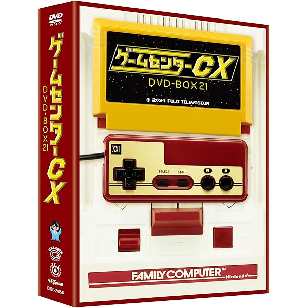 Amazon.co.jp: ゲームセンターCX たまゲー スペシャル 初回限定豪華版
