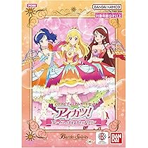 Amazon | データカードダス アイカツフレンズ! ブランドMIX