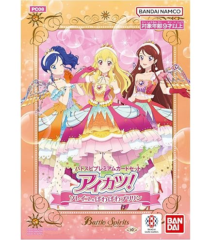 Amazon.co.jp: アイカツ！PかCPかR確定 合計5枚入り 2013～2016