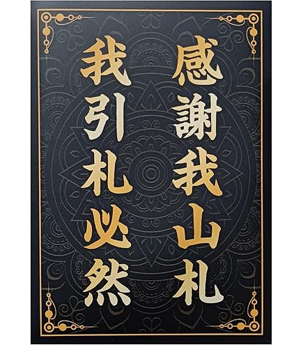 Amazon | リセ スペシャルカードスリーブ 宇佐美ハル | トレカ 通販