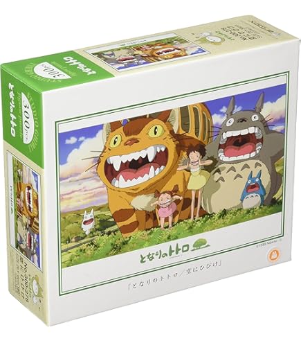 Amazon | エンスカイ(ENSKY) ジグソーパズル 思い出のマーニー