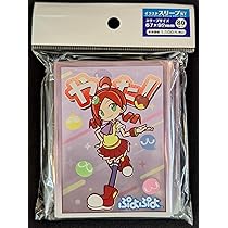 Amazon | ぷよぷよ イラストスリーブNT りんご 「やった！」ver