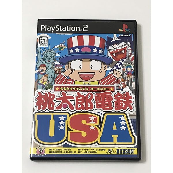 Amazon | 桃太郎電鉄16 北海道大移動の巻 | ゲーム