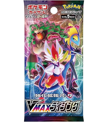 Amazon.co.jp: ポケモンTCG:ソード&シールド - ポケモンGO プロモ