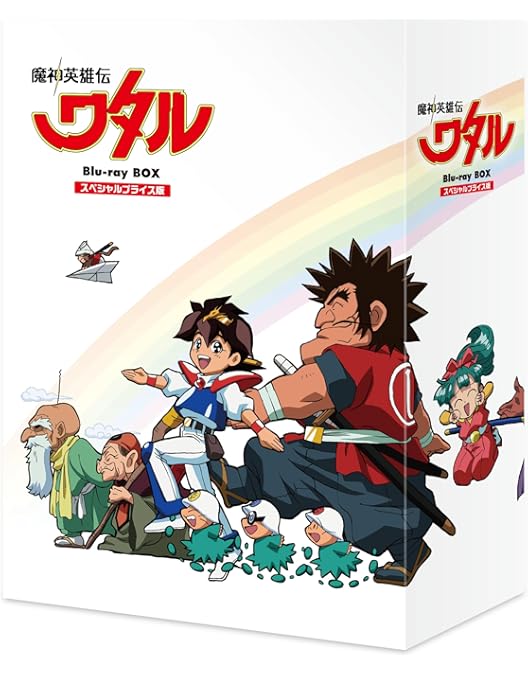 Amazon.co.jp: 魔神英雄伝 ワタル [レンタル落ち] 全8巻セット