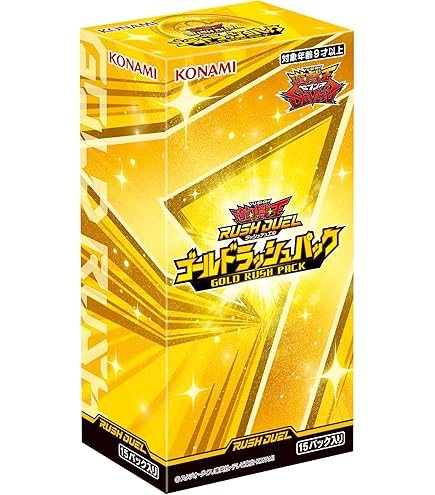 Amazon.co.jp: 遊戯王ラッシュデュエル お注射天使リリー(オーバー