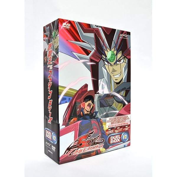 Amazon.co.jp: 遊☆戯☆王5D's DVDシリーズ DUELBOX【1】 : 宮下雄也