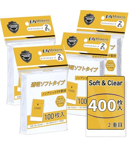 Amazon.co.jp: クローシス墓地ソース デッキ 構築済み メイン40 二重